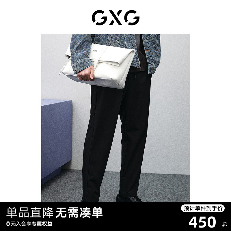 GXG男装 商场同款黑色修身小脚长裤 2024年春季新品GFX10200361