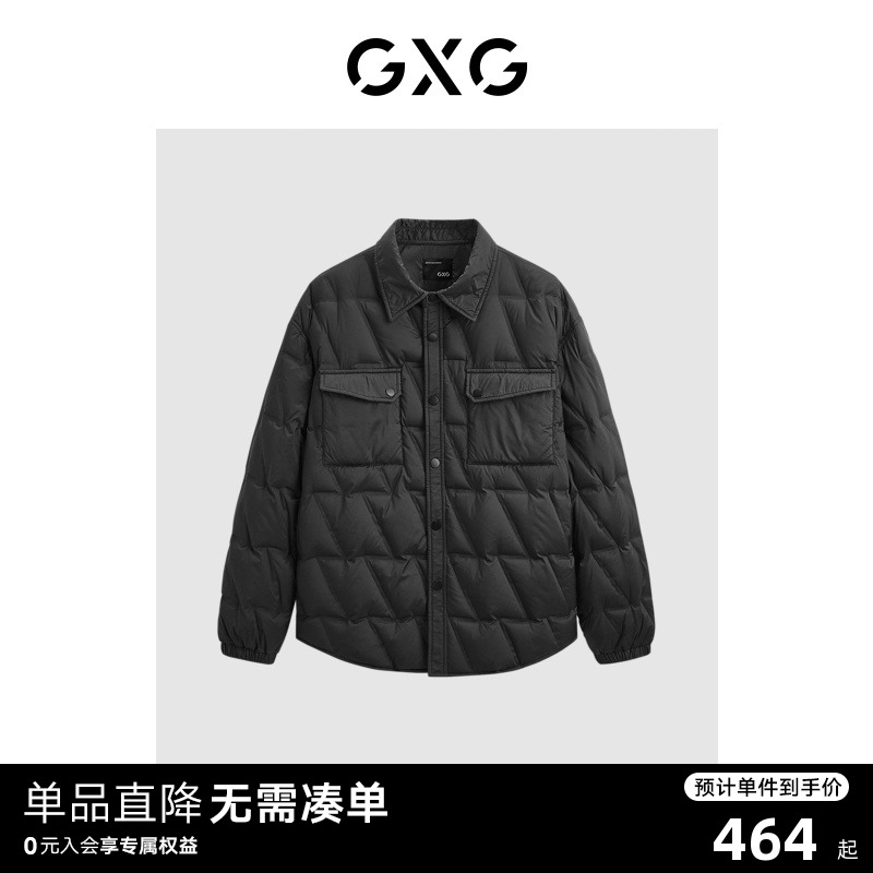 GXG 潮流休闲保暖翻领短款羽绒外套男式羽绒服 23年清仓款