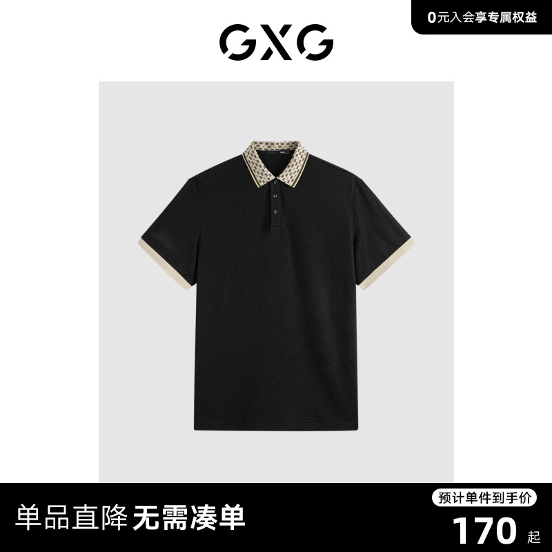 GXG男装 时尚领口撞色休闲纯棉男士翻领Polo衫短袖t恤 24夏季热卖