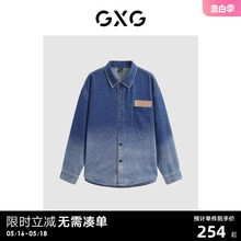 GXG 水洗渐变牛仔衬衫外套男上衣 清仓款