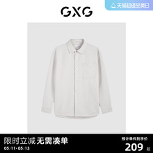23年清仓款 男式 GXG 秋季 休闲舒适长袖 衬衫 新款 宽松外穿外套上衣