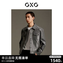 新品 GXG男装 2023年秋季 舒适绵羊皮皮衣外套 GEX11214383 商场同款