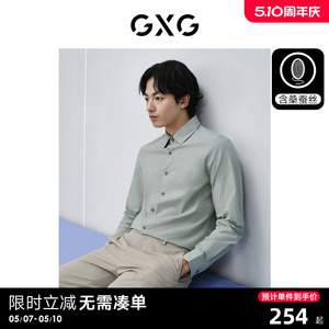 男装长袖桑蚕丝GXG翻领