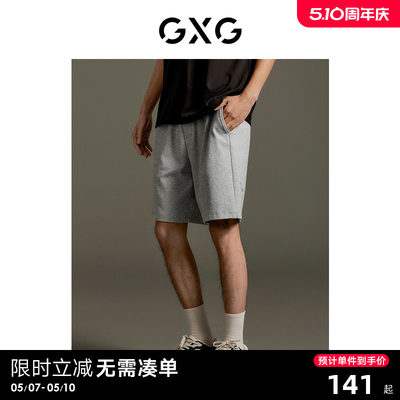 GXG男装 商场同款 柏拉兔联名灰色松紧腰抽绳提花短裤GEX12213772