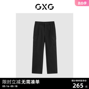 商场同款 黑色宽松工装 休闲长裤 GEX10219243 GXG男装 23秋季 新品