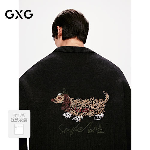 GXG男装 腊肠狗小标毛衣休闲简约针织衫通勤线衫 2025年冬季新品