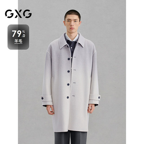 GXG男装 商场同款浅灰渐变休闲通勤长款大衣 24冬新品G24X264010