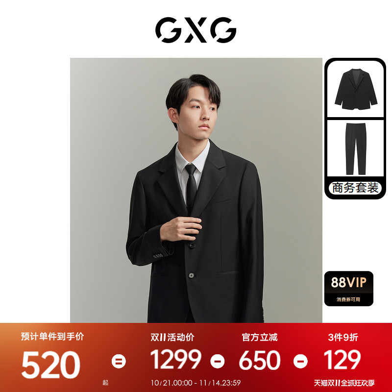 基础面试西装套装GXG秋季商务