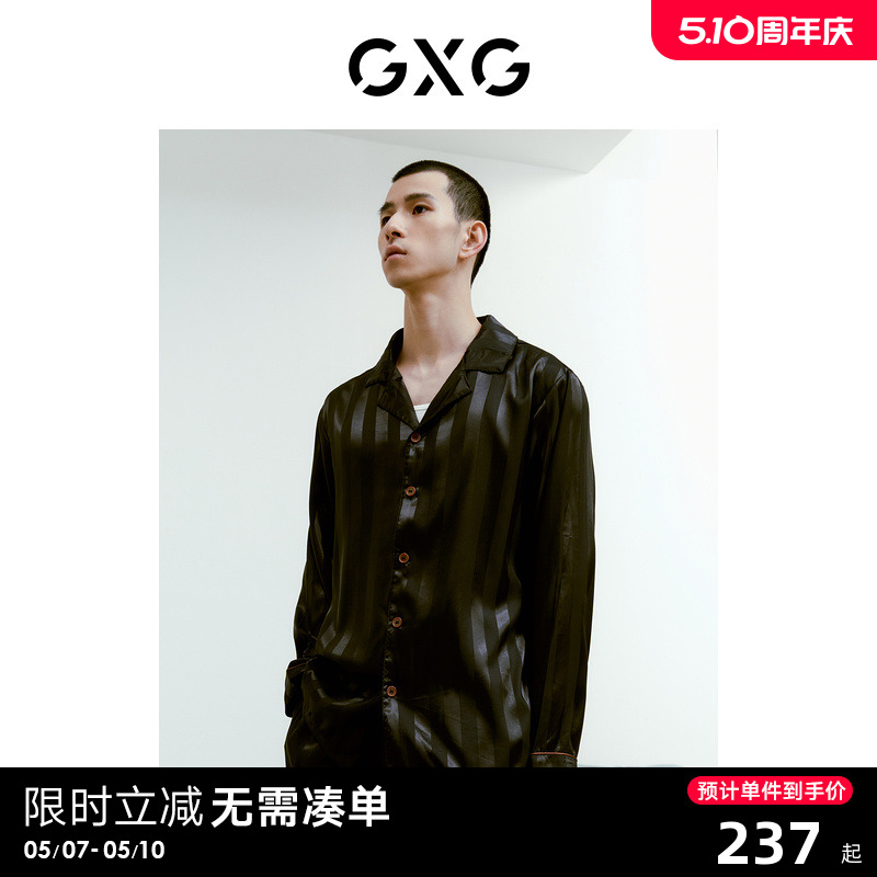 GXG男士家居服顺滑微弹速干亲肤