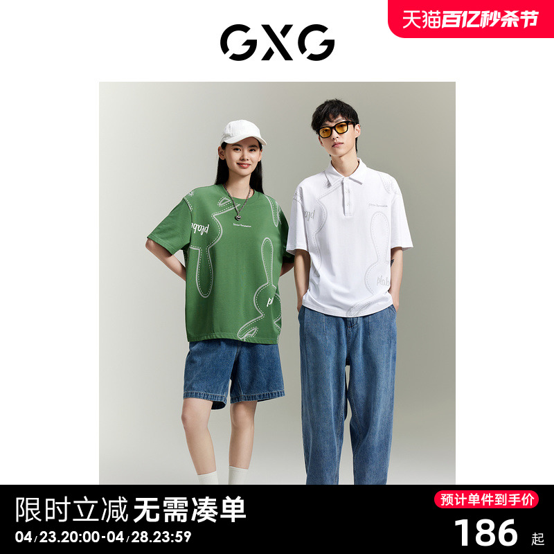 男装短袖T恤GXG夏季新品