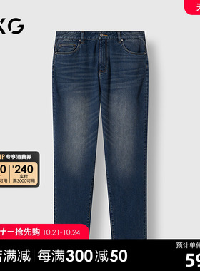 GXG男装 商场同款水洗蓝宽松锥形牛仔裤通勤裤 24年冬G24X054080