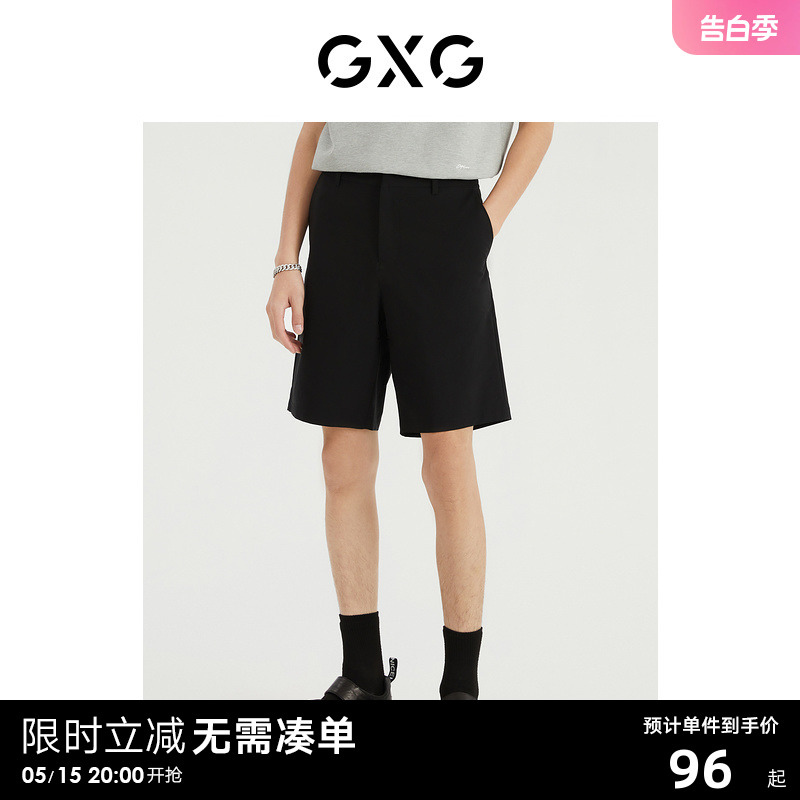 GXG男装 2022年夏季新品商场同款都市通勤系列修身短裤