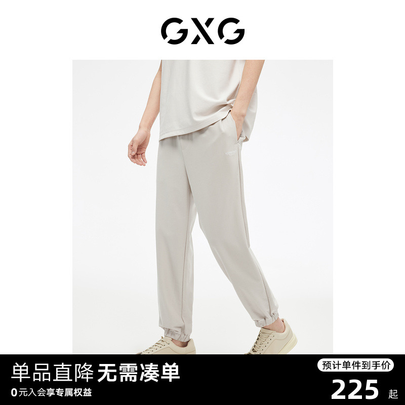 GXG男装 非正式通勤1.0 束脚休闲裤男基础卫裤时尚运动裤男裤子