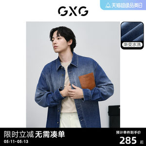 GXG牛仔衬衫宽松男装翻领春季