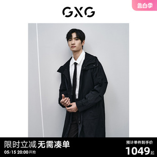 24年春季 GXG男装 新年系列黑色连帽风衣 GFX10801191 商场同款 新品