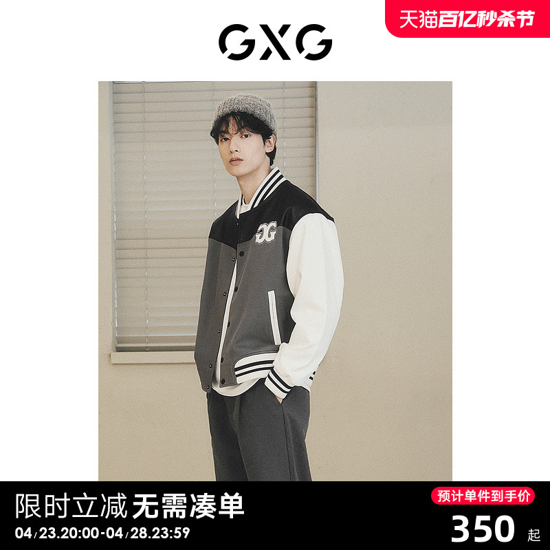 【龚俊同款】GXG男装 pu拼接胸前毛巾绣撞色棒球服夹克外套24春