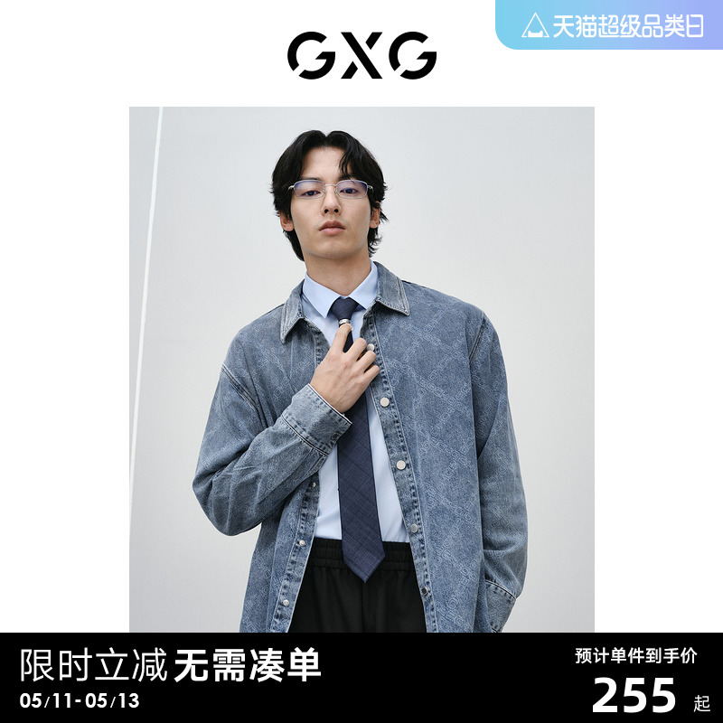 GXG男装 蓝色格形时尚翻领长袖夹克外穿式牛仔衬衫外套24春季新品 男装 牛仔衬衫 原图主图