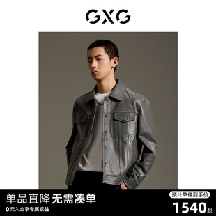 商场同款 2023年秋季 舒适绵羊皮皮衣外套 GXG男装 新品 GEX11214383