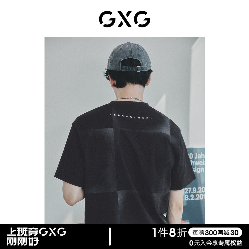 【龚俊心选】GXG男装 黑色潮流短袖T恤喷绘字母男款纯棉新品