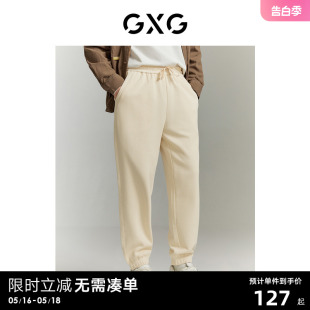 运动风休闲束脚长裤 GXG 抽绳男式 简约时尚 23年清仓款