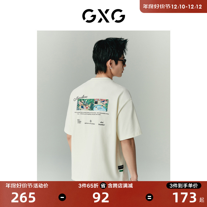 【龚俊心选】GXG男装 张简士扬系列潮流休闲圆领短袖T恤热卖