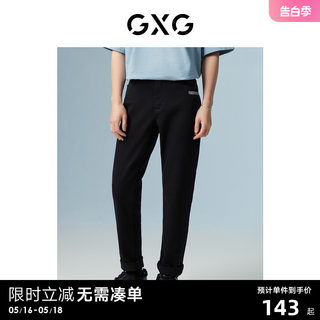 GXG男装 商场同款黑色直筒型牛仔裤 22年秋季新品波纹几何系列