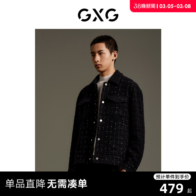 GXG男装 商场同款精致小香风夹克外套 2023年秋季新品GEX12112983怎么看?