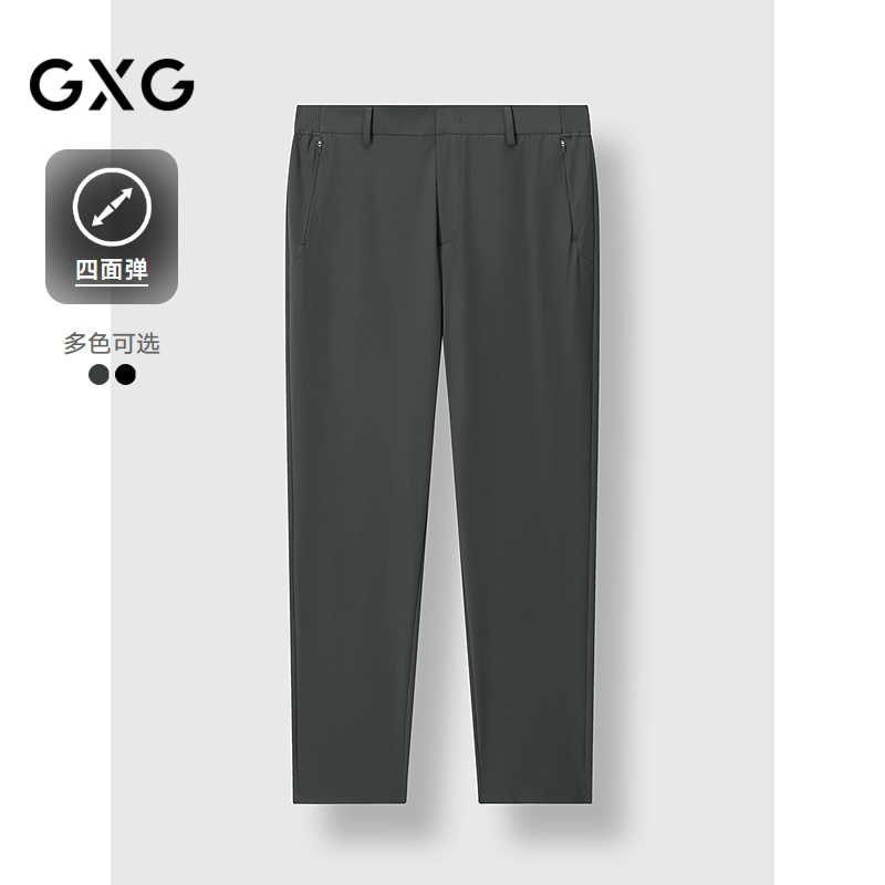 GXG男装 含桑蚕丝休闲裤四面弹通勤男西裤25年夏季新品G25X022085