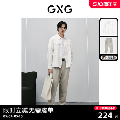 男装休闲时尚GXG日常套装