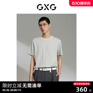 新品 GXG男装 T恤24年夏季 商场同款 G24X442041 灰绿色宽松圆领短袖