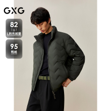 GXG男装 商场同款经典通勤羽绒服 2025年冬季新品G25XY24036