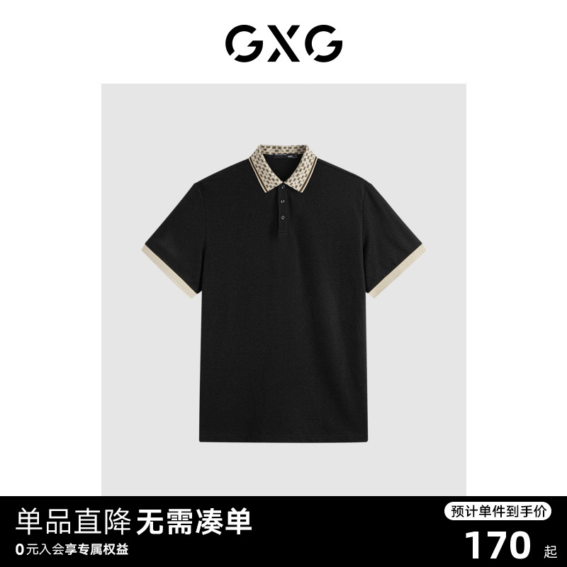 GXG男装 时尚领口撞色休闲纯棉男士翻领Polo衫短袖t恤 24夏季热卖