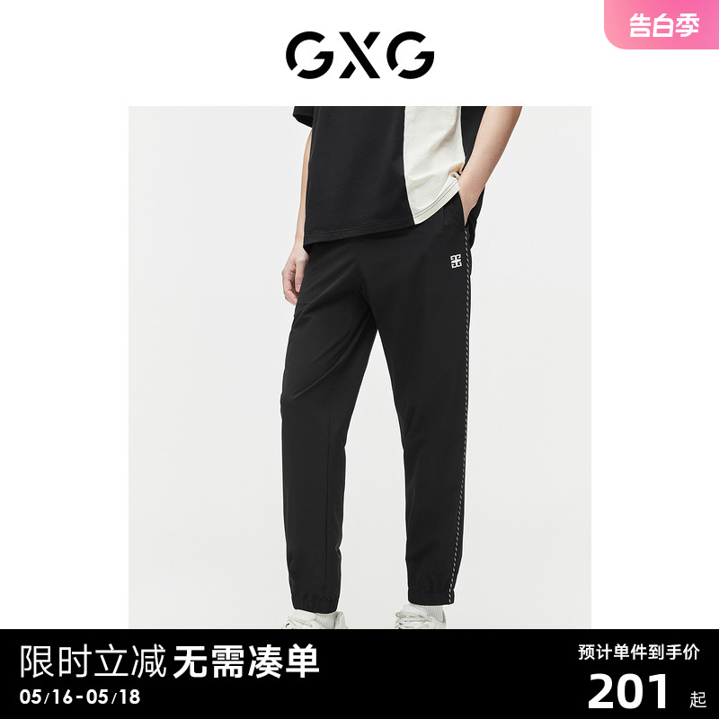 GXG男装 侧边装饰休闲裤宽松束脚运动裤长裤男百搭 2024夏季新品