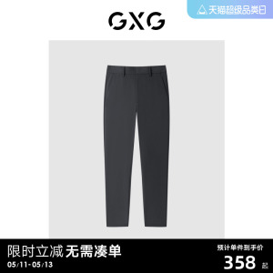 GXG男装 商场同款 休闲长裤小脚裤西裤潮 23年春季新品GE1020133L