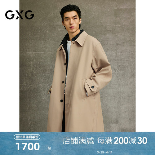 GXG男装 商场同款斜纹翻领质感长款外套风衣25年春新品G25X081002