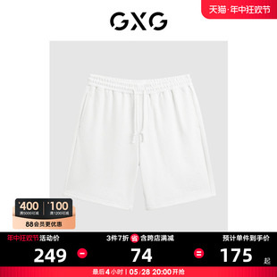 商场同款 GXG男装 白色棉质粗肌理抽绳绣花直筒短裤 GEX12213692