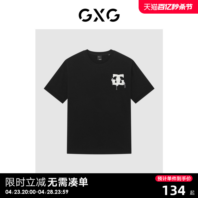 GXG男装 商场同款舒适黑色短袖T恤 2023年夏季新品GEX14415332