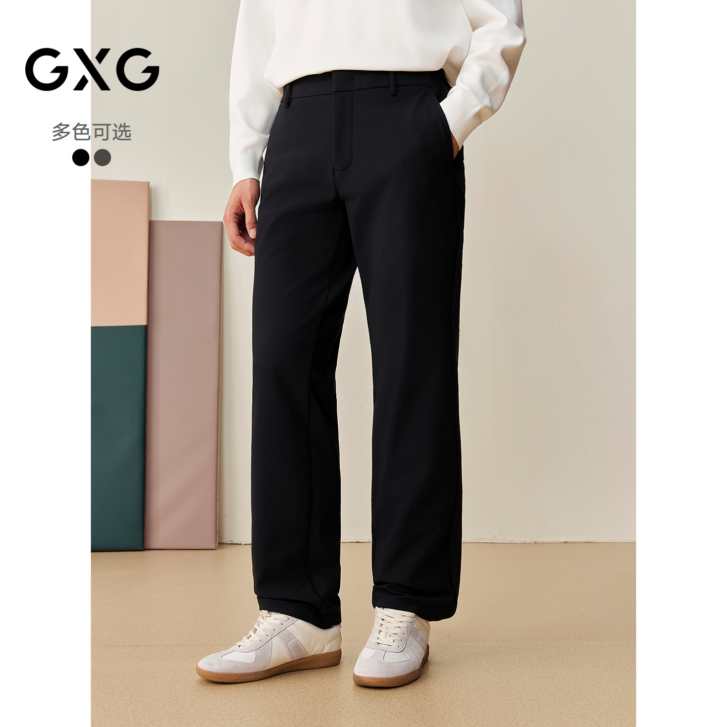 GXG男装 商场同款四面弹小脚西裤 2025年冬季新品G25X024135