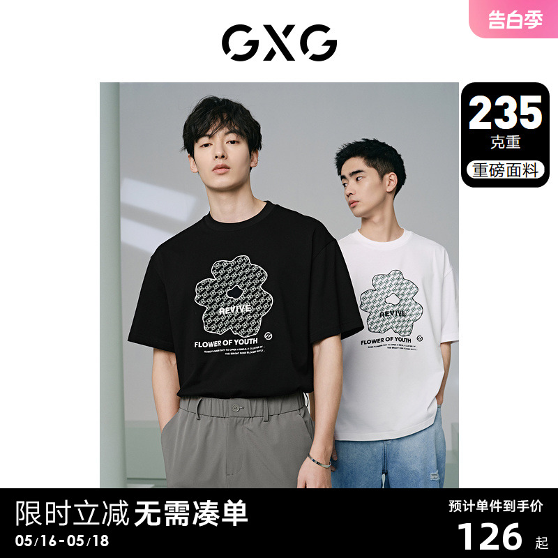 GXG男装 235g重磅花卉图案宽松休闲短袖T恤男士上衣 24年夏季新品