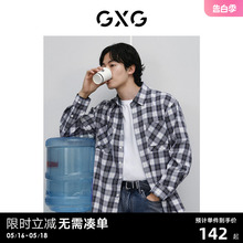 GXG男装 格纹胸前口袋设计简约商务通勤宽松长袖衬衫 24春季新品