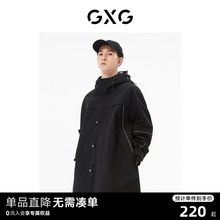 GXG男装 商场同款黑色中长款风衣 22年秋季新品城市户外系列