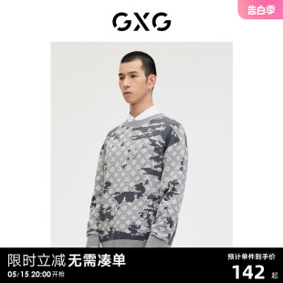 商场同款 满印老花毛衣线衫 男 GE1200203A GXG男装 23年春季 新款