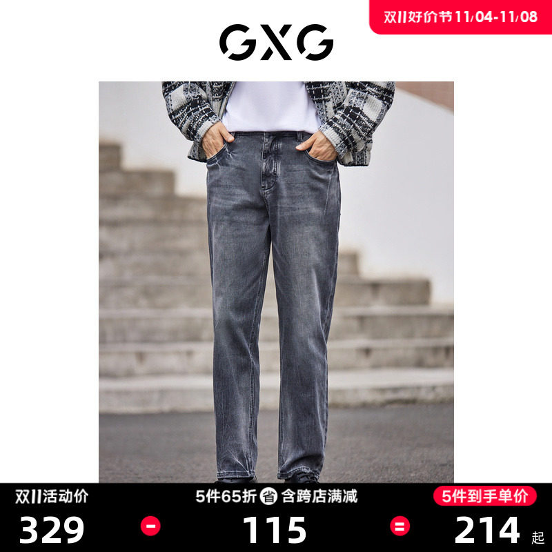 【龚俊心选】GXG男装 复古水洗牛仔裤男弹力牛仔休闲裤锥形长裤怎么样,好用不?