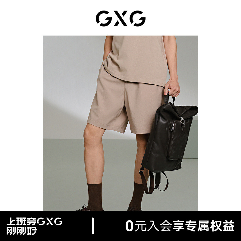 GXG男装 商场同款微皱面料阔腿短裤宽松休闲裤 24年夏G24X222035