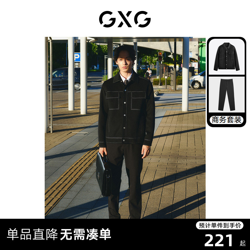 男装GXG休闲时尚冬季套装