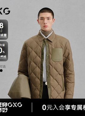 GXG男装 商场同款pu口袋衬衫式通勤羽绒服男 24冬新品G24XY24027