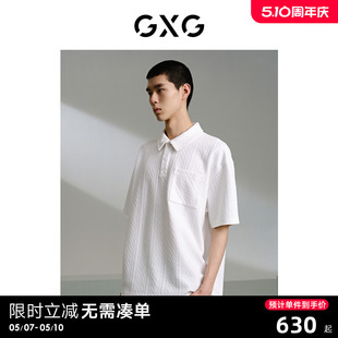 商场同款 男 GXG男装 满印提花肌理polo衫 G24X242034 24年夏季 新品