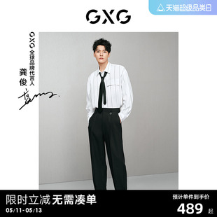 黑色肌理长裤 GEX10229174 冬季 GXG男装 商场同款 龚俊同款 新品