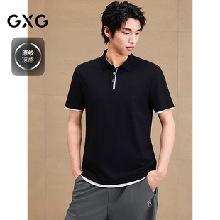 凉感 门襟反光运动polo衫 GXG男装 25夏新品 短袖 男休闲上衣