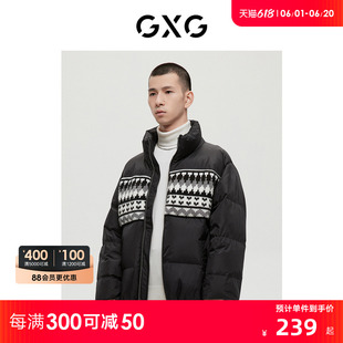 商场同款 GXG男装 费尔岛系列黑色羽绒服2022年冬季 新品